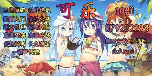 『可乐』3.23/5倍/养老/三人/萌新礼包